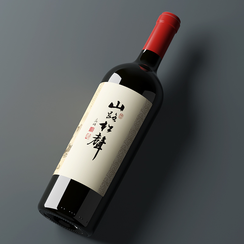 把明代江南的文化巅峰封进一瓶山路松声葡萄酒里第4张-葡萄酒香网