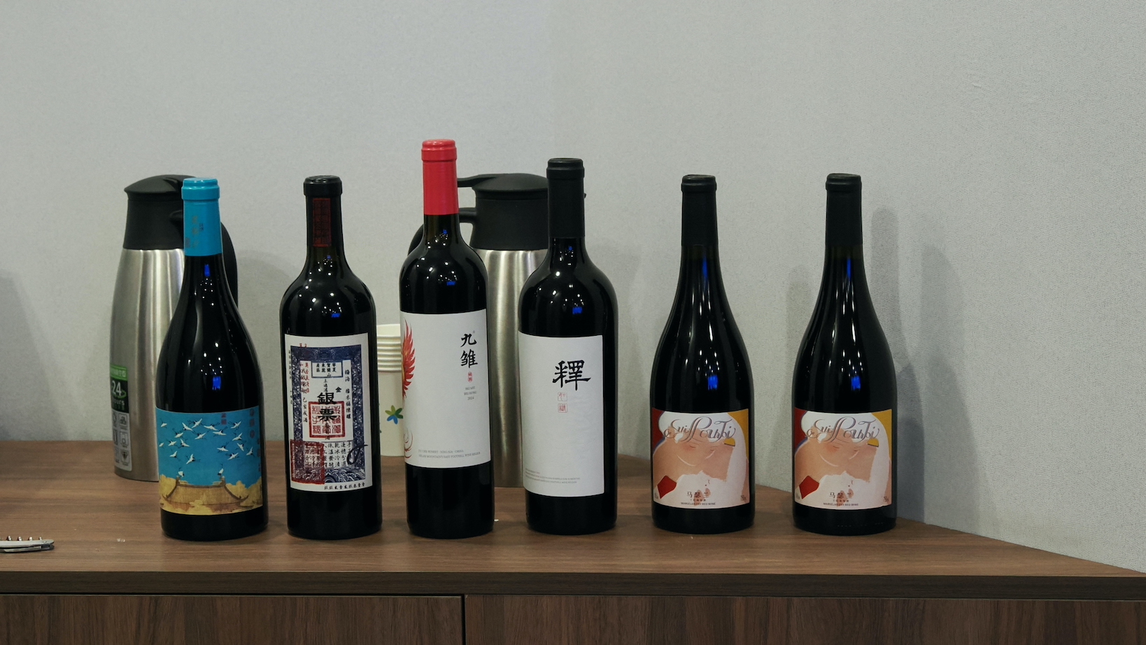 部分酒.jpg 部分酒.jpg